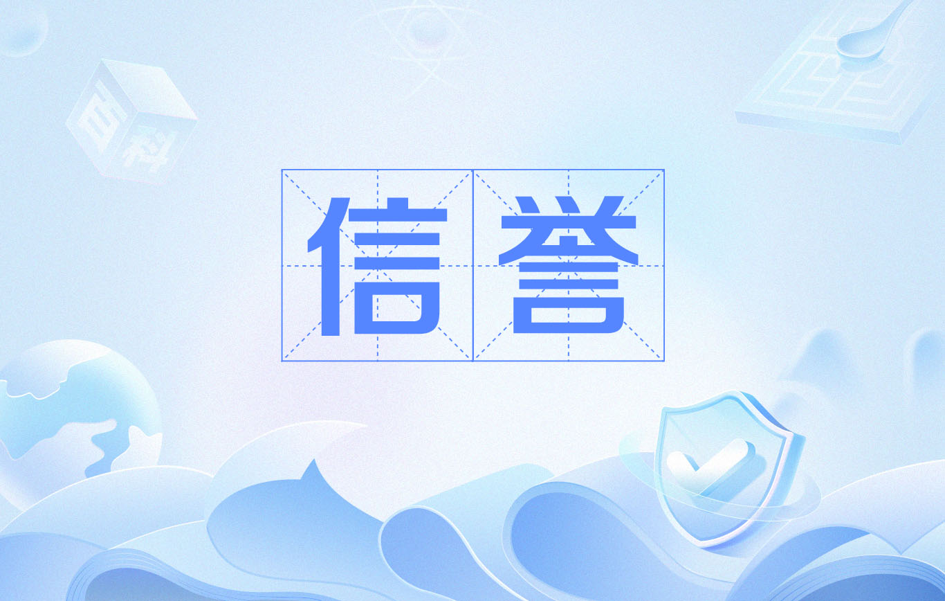 快速排名代发